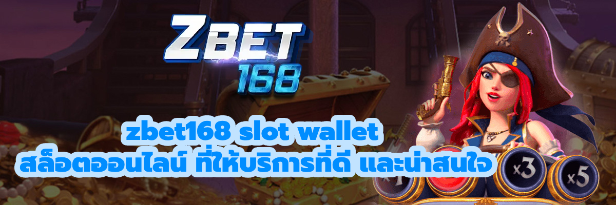 zbet168 slot wallet